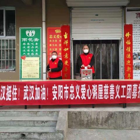 安阳忠义热点新闻速递