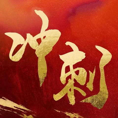 资料大全 第13页