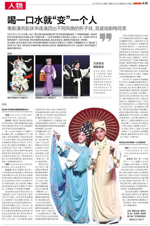 龙口独家水，龙口水价格 