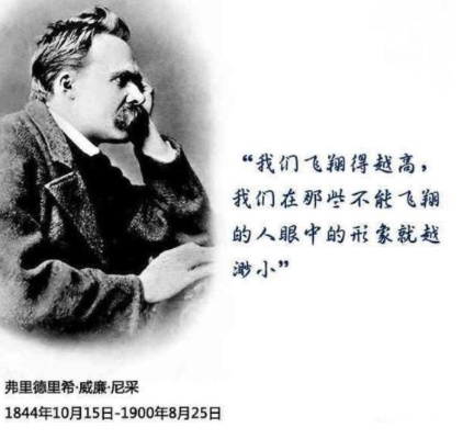 三心二意