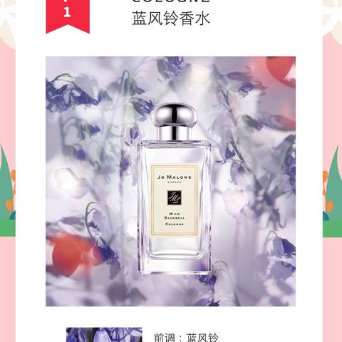 畅销大牌香水榜单揭秘，TOP10香水排行榜
