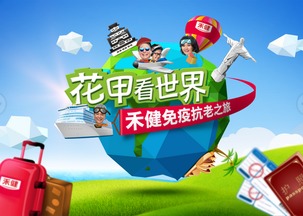 三亚滑板义工招募大揭秘，最新招募信息，体验海岛滑板之旅！