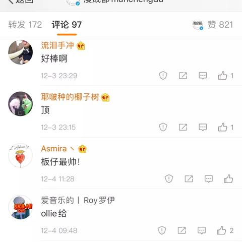 成都板面公司排行榜揭晓，行业领先企业榜单揭秘！