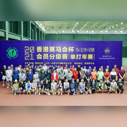 香港十大最美山庄榜单揭晓！